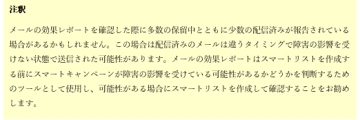 Japanese Performance report note.PNG