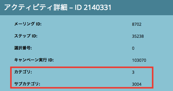 スクリーンショット 2020-05-11 午後1.31.41.png