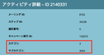 スクリーンショット 2020-05-11 午後1.31.41.png