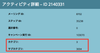 スクリーンショット 2020-05-11 午後1.31.41.png
