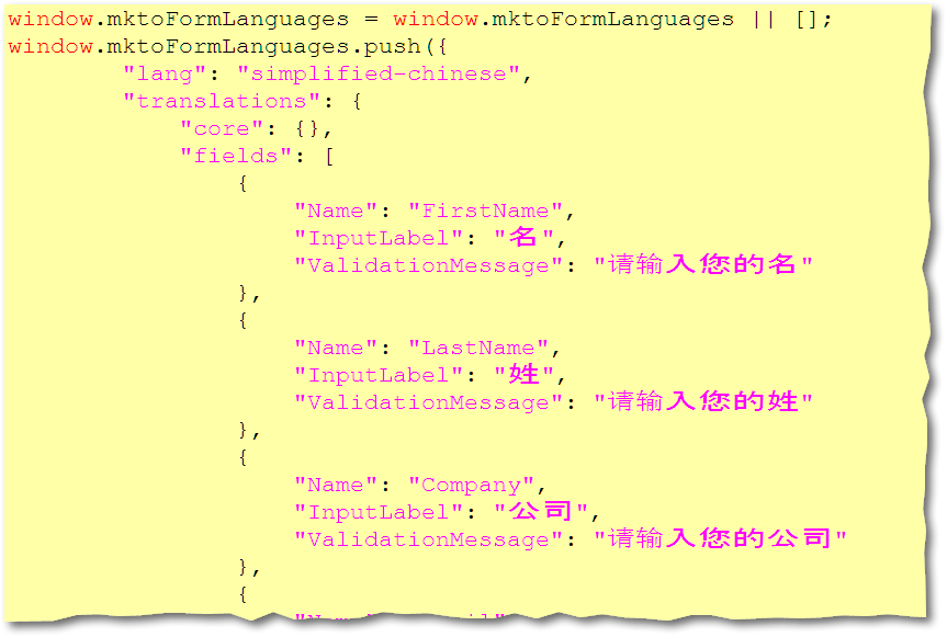 2022-06-16-03_23_13-EditPlus--2021-11-Bynder-CV------test_encoding_vicor-form-translations-dict-simp[1].png